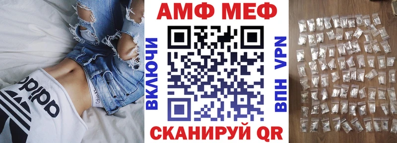 Амфетамин 97%  Аткарск 