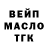 Дистиллят ТГК гашишное масло Ann Purrr
