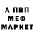 Метадон кристалл Yalon Mishael