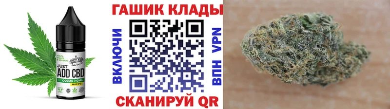 где купить наркотик  Аткарск  Canna-Cookies марихуана 