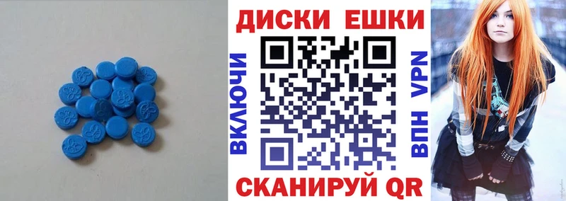 ЭКСТАЗИ 250 мг  где купить наркоту  Аткарск 