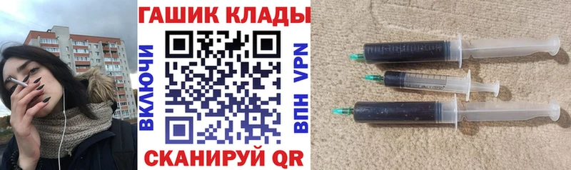 omg ТОР  Аткарск  Гашиш hashish  купить  