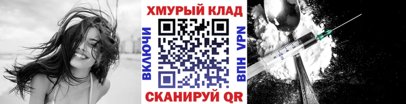 ГЕРОИН VHQ  Аткарск 