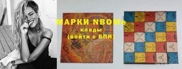 мефедрон Алзамай