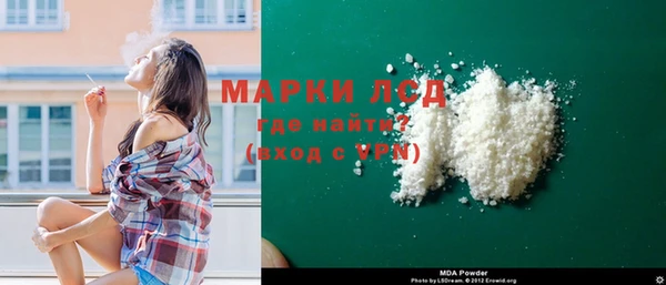 мефедрон Алзамай