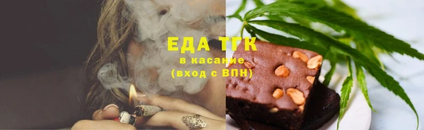 мефедрон Алзамай
