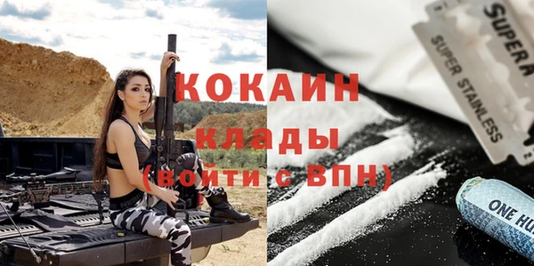 мефедрон Алзамай