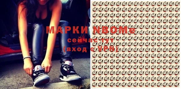мефедрон Алзамай