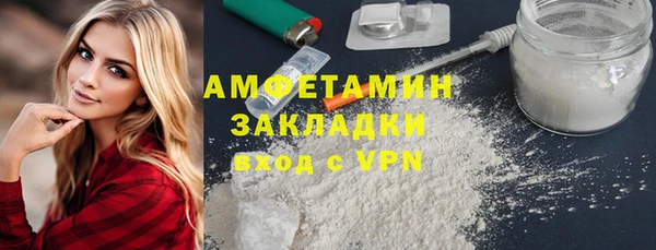 мяу мяу кристалл Абаза