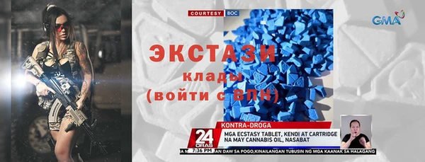 не бодяженный Алексин