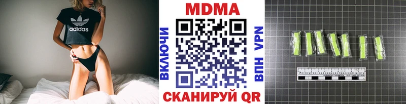 MDMA VHQ  дарнет шоп  Аткарск 