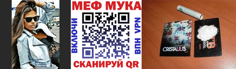 где купить наркотик  Аткарск  Мефедрон mephedrone 