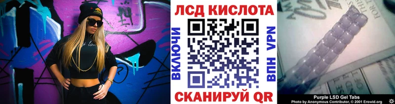 Наркотические марки 1500мкг  сайты даркнета наркотические препараты  Аткарск  где купить наркотик 