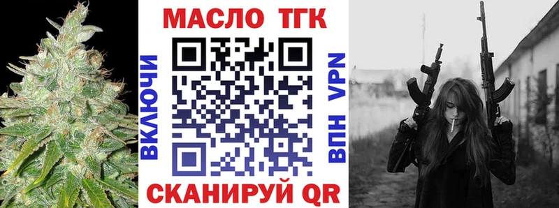 кракен маркетплейс  Аткарск  Дистиллят ТГК гашишное масло 